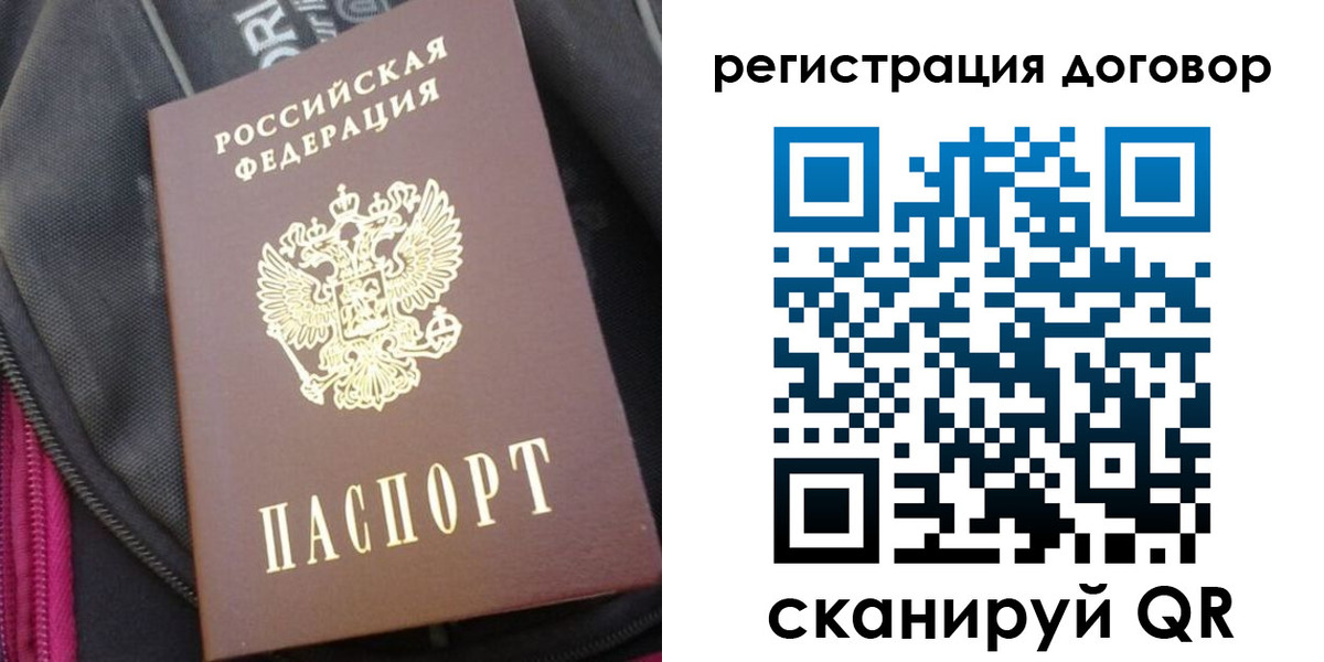 временная регистрация поиск в Нязепетровске