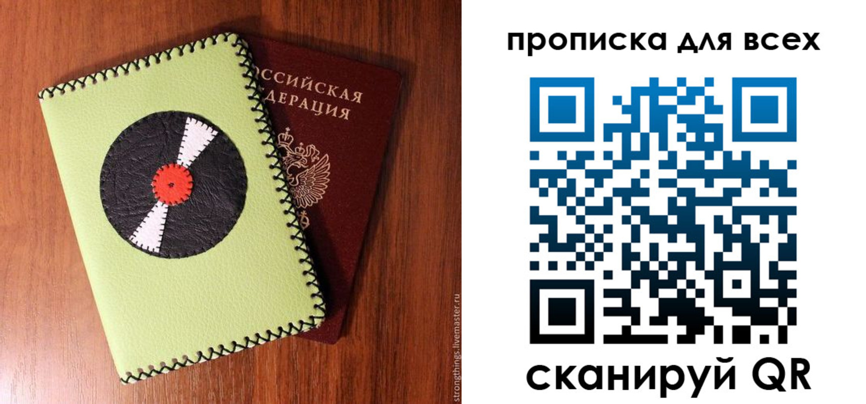 регистрация в Нязепетровске