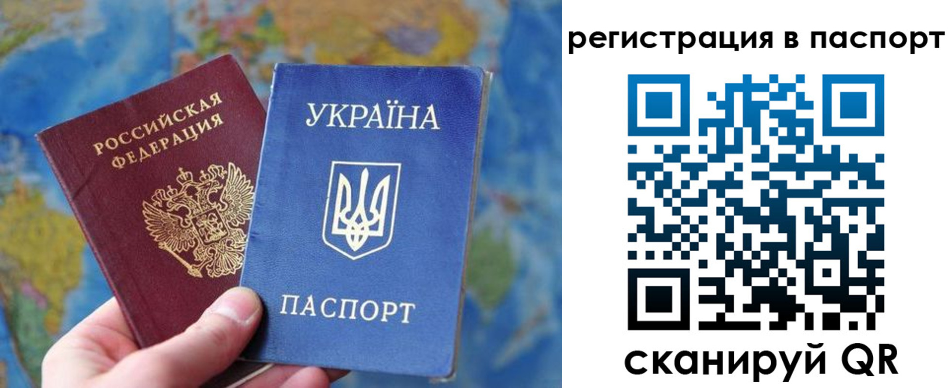 прописка иностранных граждан в Нязепетровске