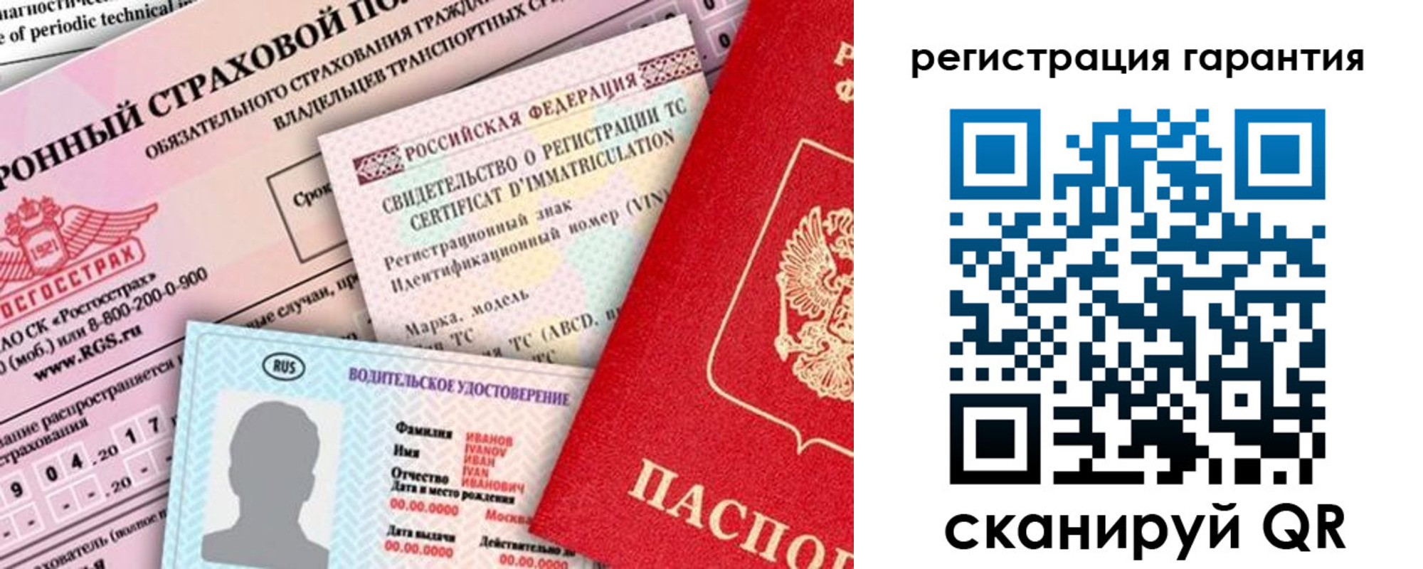 прописка паспорт в Нязепетровске